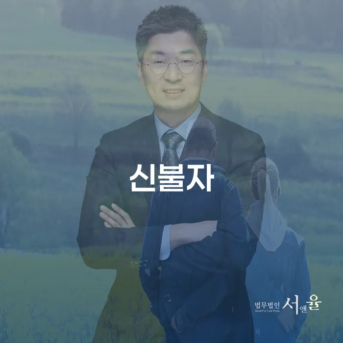 개인신용회복지원 개인회생으로 현명하게 모든정보