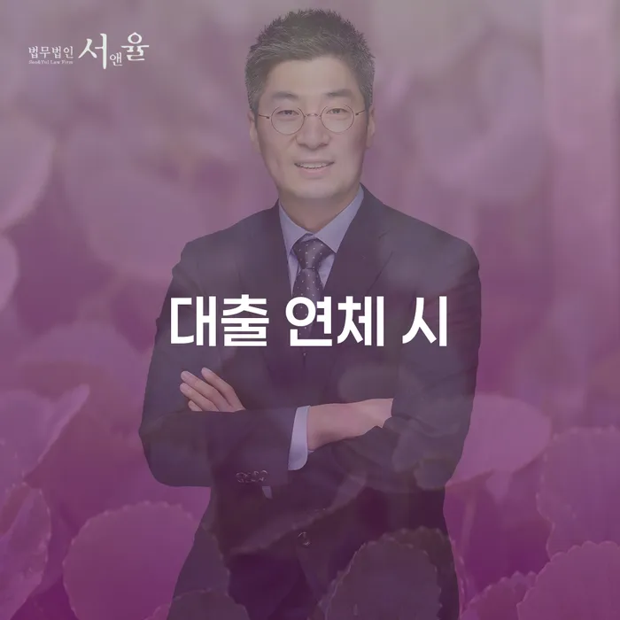 채무조정제도 신용회복 위험감소