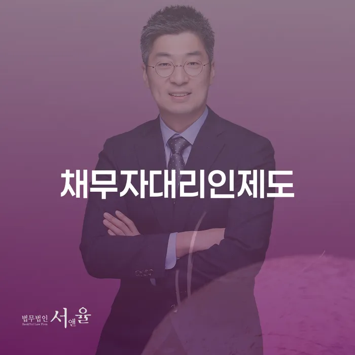 개인회생신용등급 빚갚는 방법 조건확인 하고