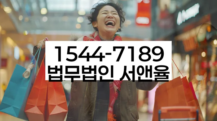 채무자대리인제도