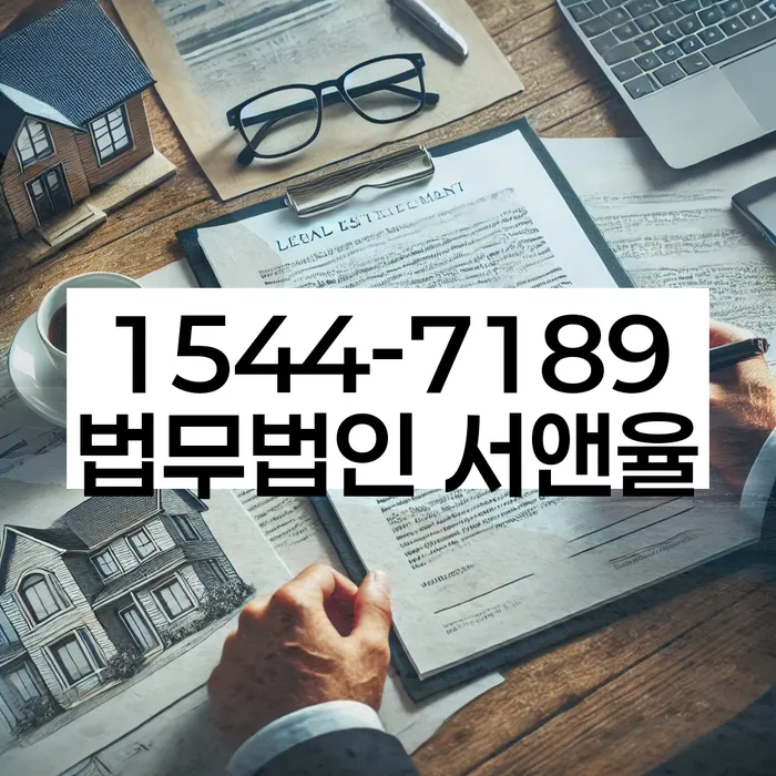 회생비용 저렴하고