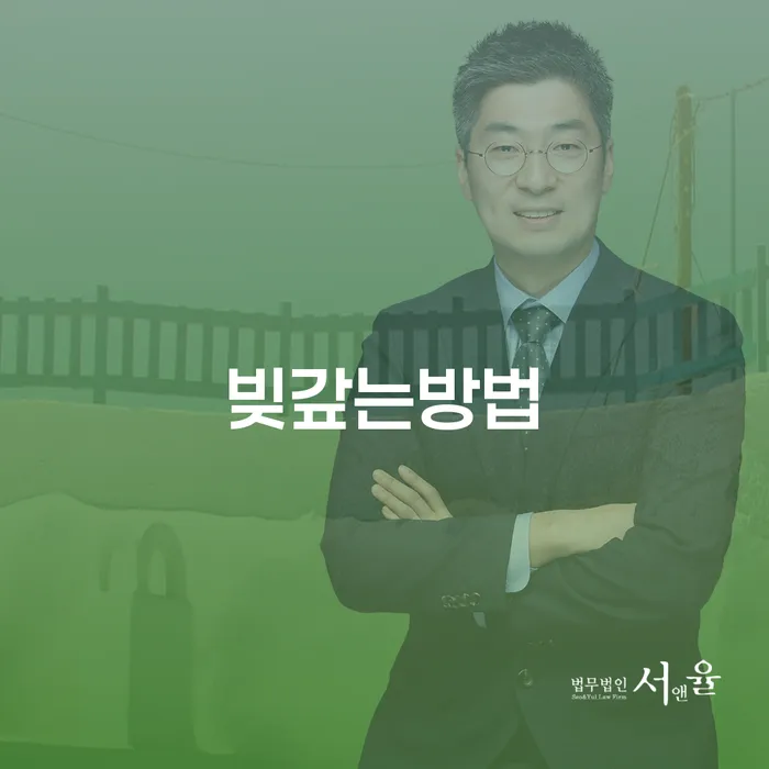 신용불량자 신용회복 해결 방법 알려드려요.