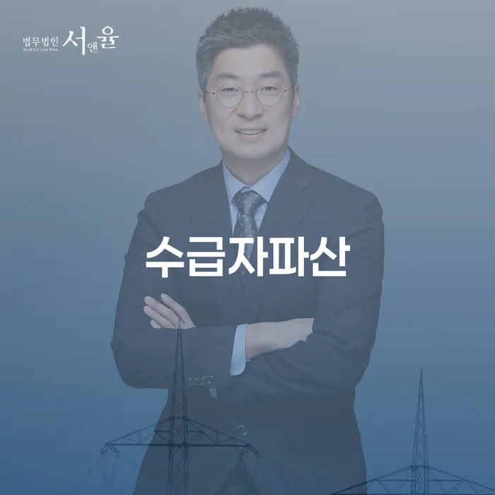 개인회생도박 신용회복 최신정보