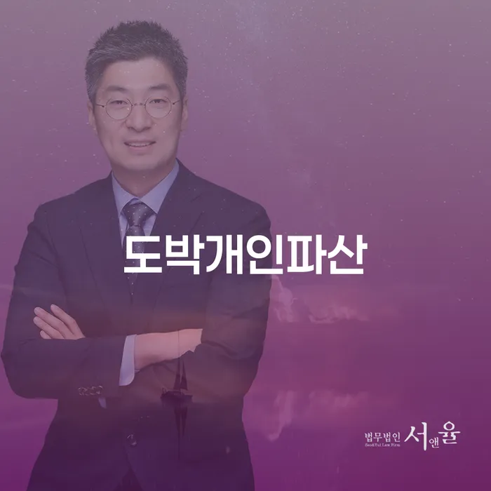 개인회생 뜻 대출 연체 개인회생 노하우들