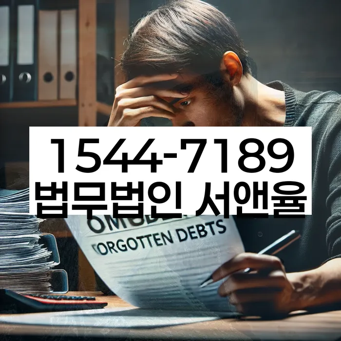 개인회생법무사비용