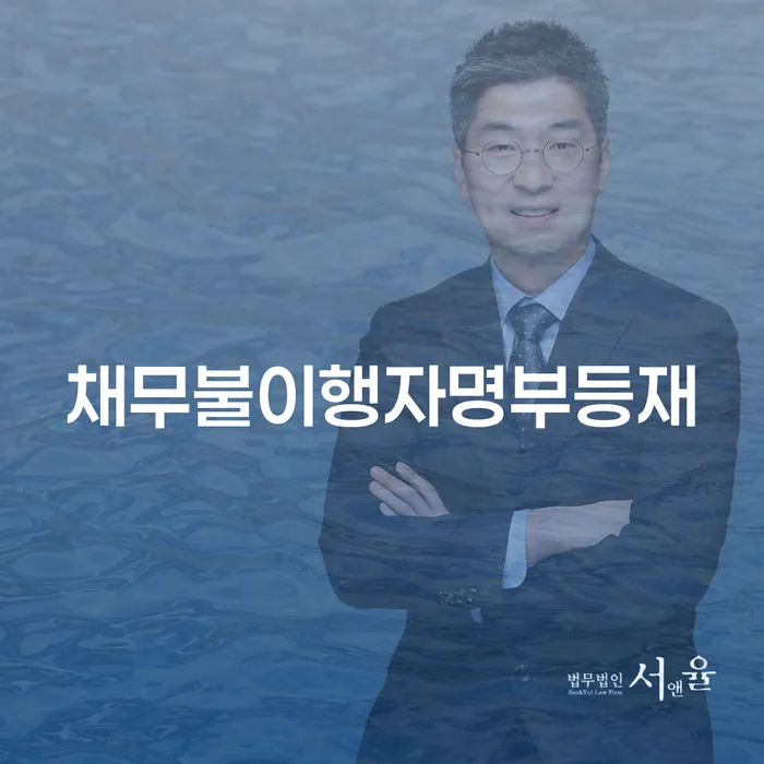 개인회생신청조건 개인회생 확인하자