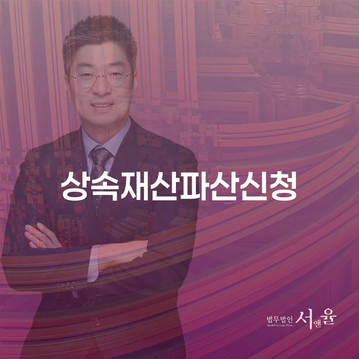 워크아웃 채무 효과적인 해결방법 잘 하는 사무소