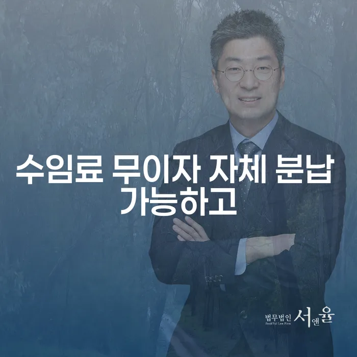 신용회생 추심 대응법 알아보기