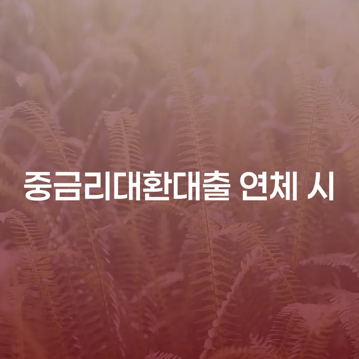 개인회생불이익 개인회생 제도 잘 하는 법률사무소