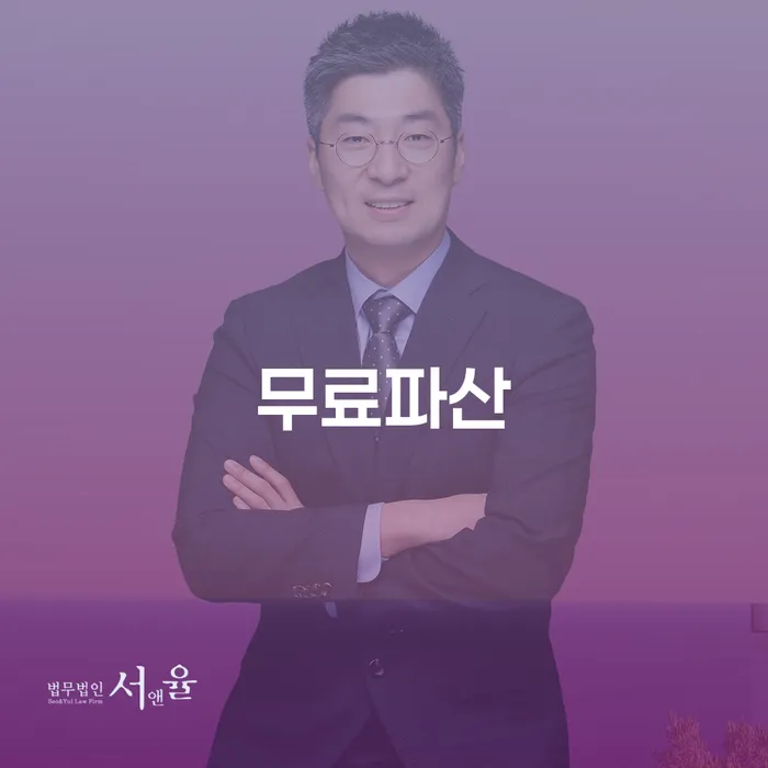 개인회생성공사례 개인회생으로 방법 신청해야할때