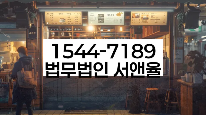 기초생활수급자파산신청