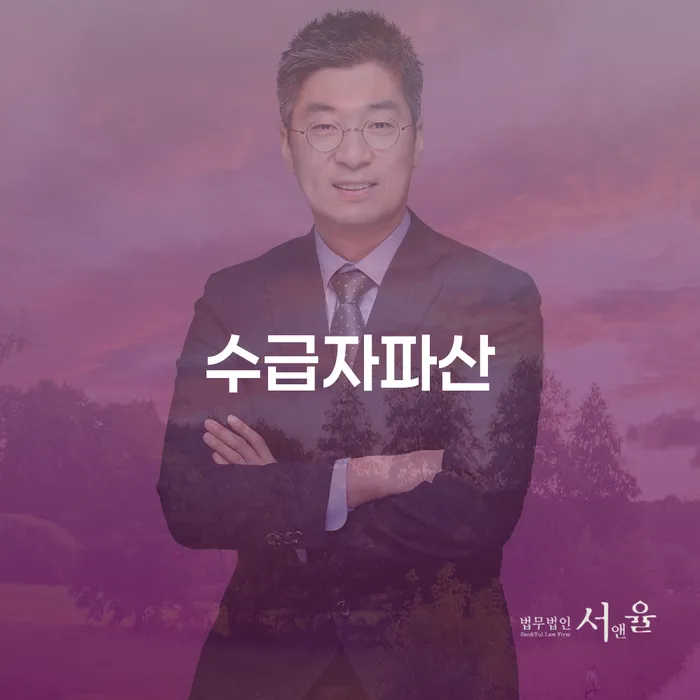 은행계좌압류 개인회생 문제해결방법 무료상담