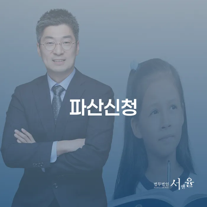채무탕감 대출 받은 돈채무조정 상담받아보기
