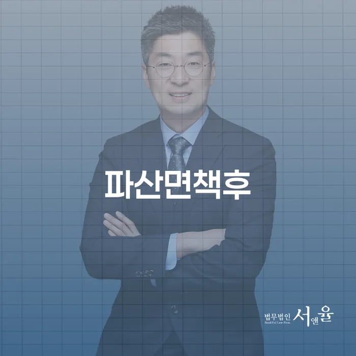 카드값 한달 연체 채무조정제도을 이용하여 확인해요