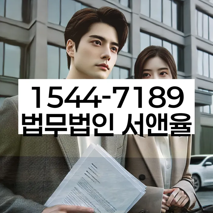 과대출자추가대출 연체 시