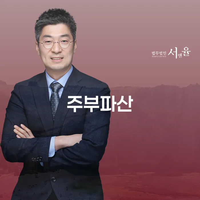 무료개인회생 연체 채무 신속해결방법 무료상담