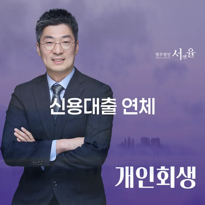 개인사채 개인회생으로 해결 견적체크