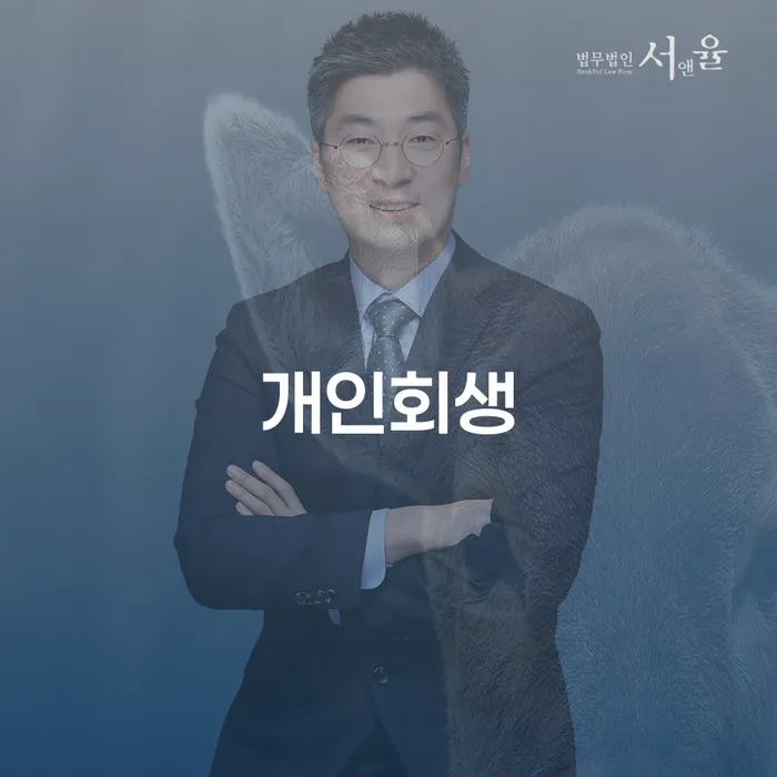 신용대출 연체 시 카드빚 연체 꼼꼼히 따져보고