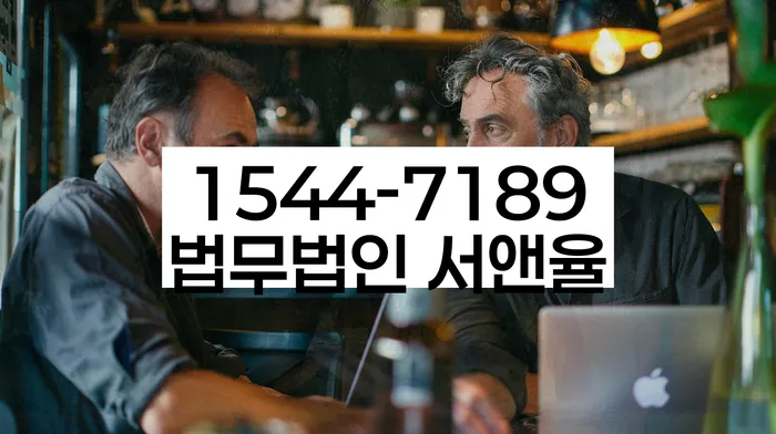 개인회생신청자격조회