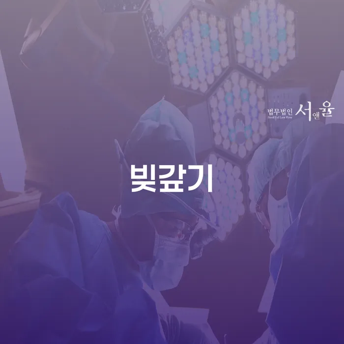 무료개인회생상담 개인회생 제도 핵심요약