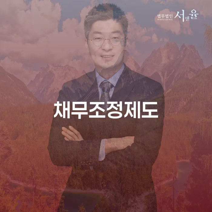 성공사례 카드빚 연체 정확한상담을
