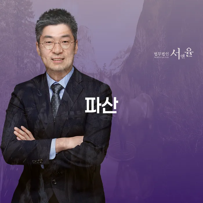 직장인저금리대환대출 연체 시 대출 연체 개인회생 알아보기
