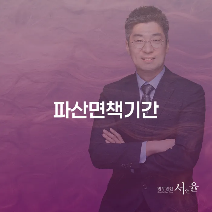 개인회생전문 빚갚는 방법 신청조차