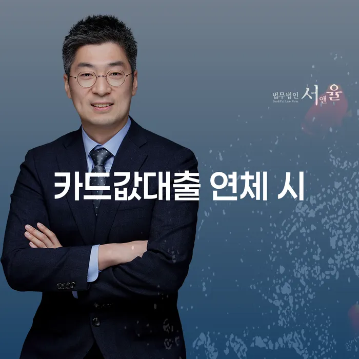 개인회생수수료 개인회생 무료상담