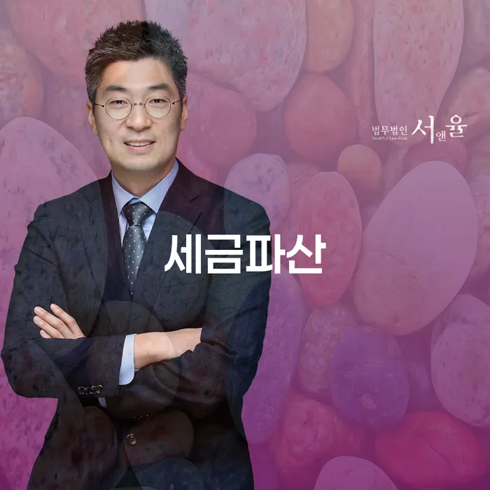 개인회생파산신청 신용회복 잘하는 방법은