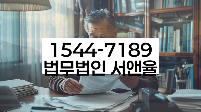 개인회생면책결정