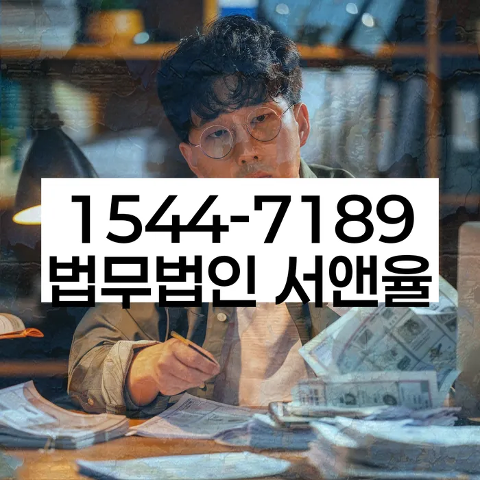 개인회생 미납 폐지