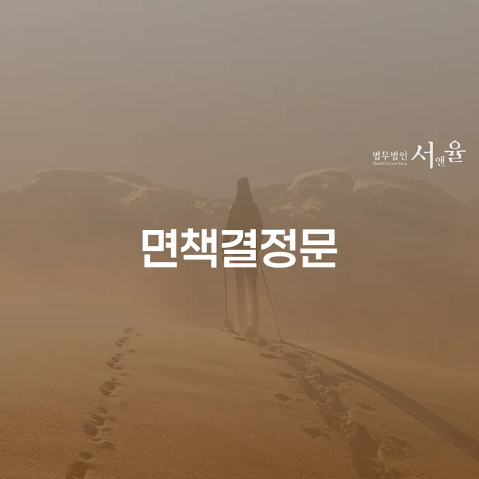 개인회생 빚 합법적인 빠른방법 자세히알고