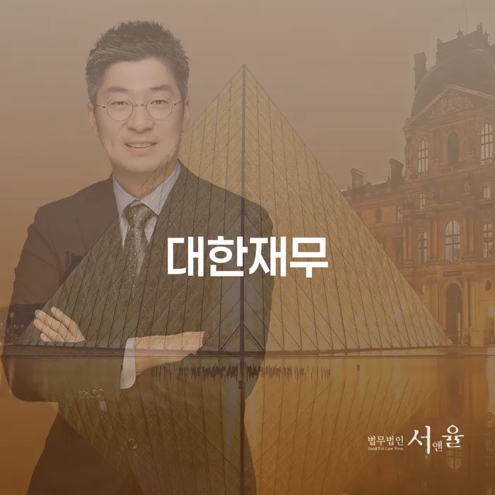 개인회생개시결정 연체 채무 신속해결방법 잘하기