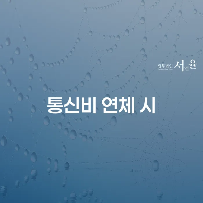 평창군 파산절차 개인회생으로 해결방법 까지