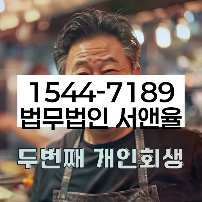 개인회생신청서류