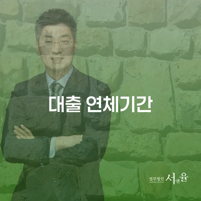 정읍시 개인회생전문변호사 개인회생 처리방법 어떻게 해야