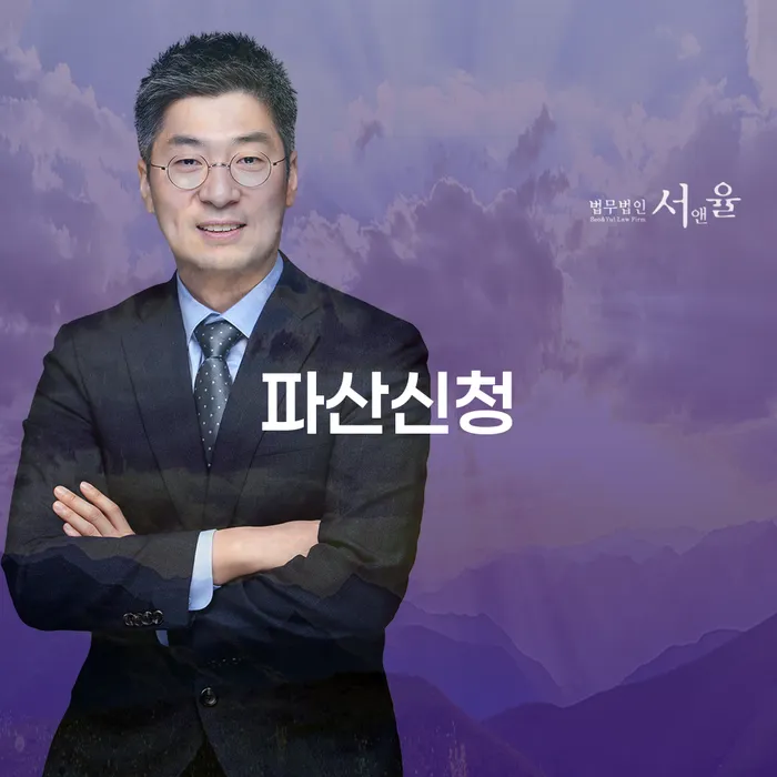 괴산군 30대개인회생 개인회생,개인파산으로 있다면
