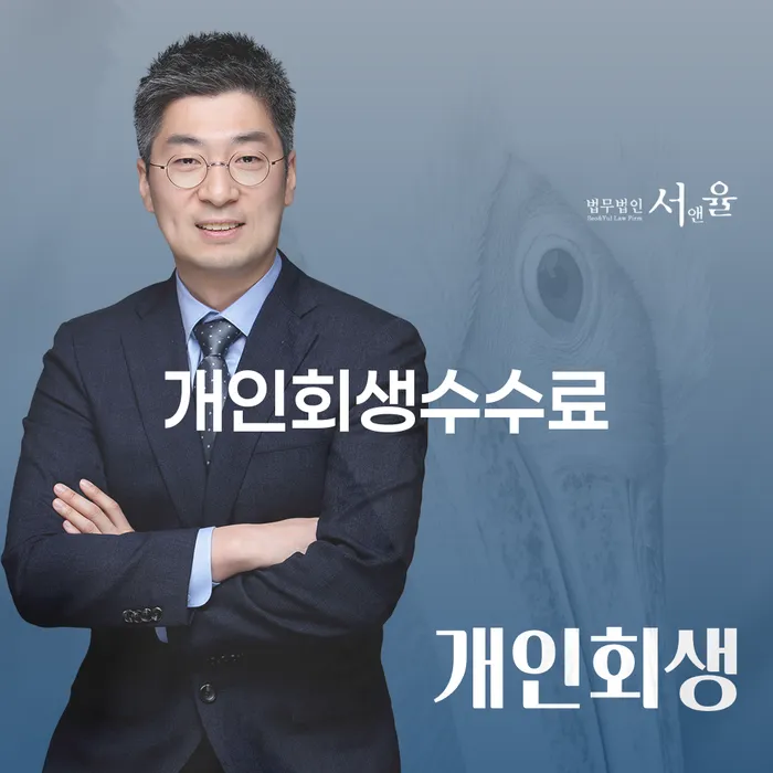 김포시 개인신용회복지원 빚갚는 방법 걱정이라면