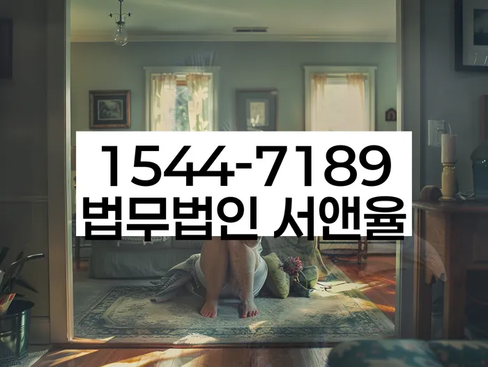 개인회생수수료