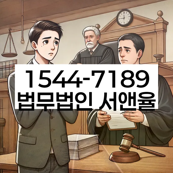 신용불량자파산신청