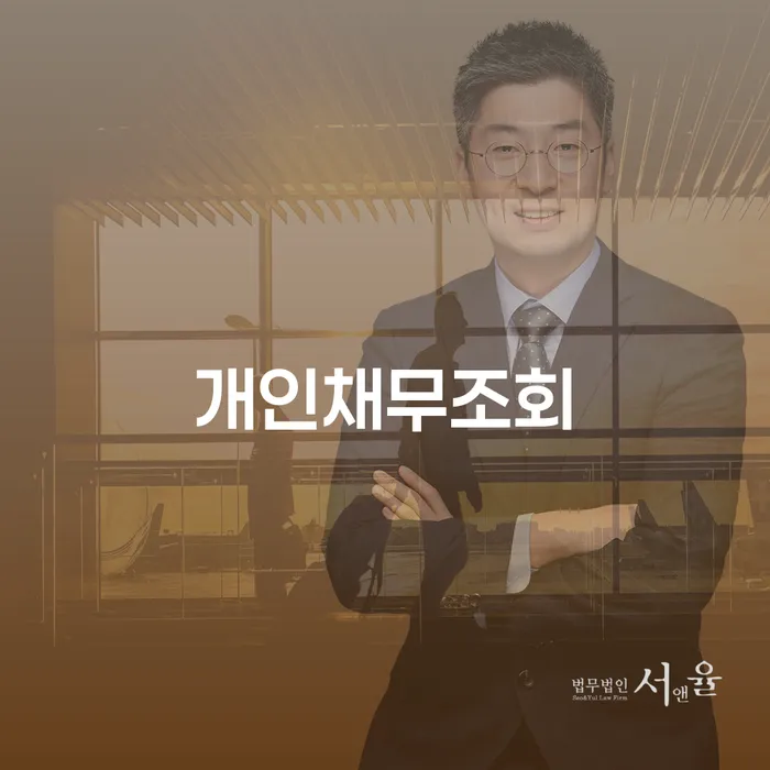 경주시 신용카드 연체 개인회생으로 방법 급증하는
