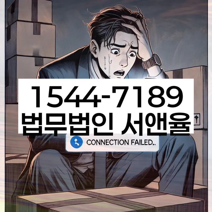 개인회생