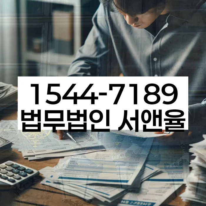 개인회생 변제금 미납