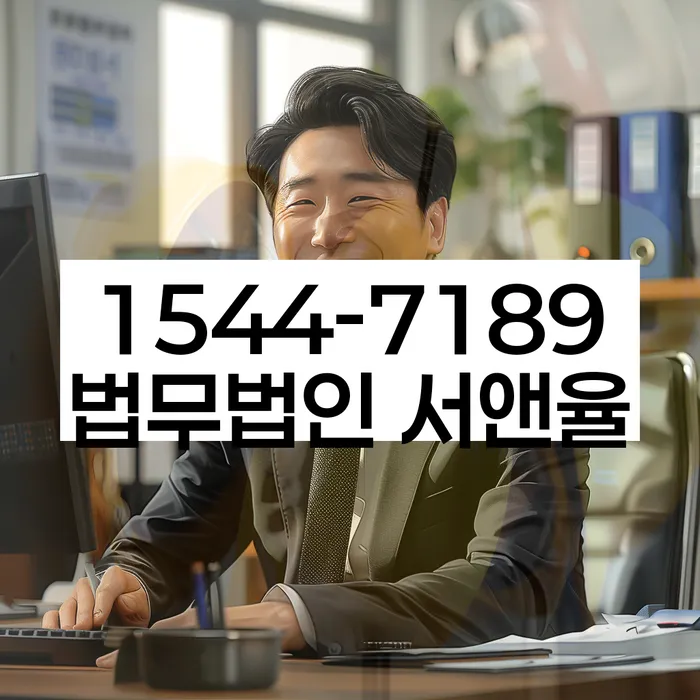 채권추심 대처 방법