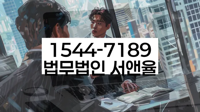 대출 연체 해결