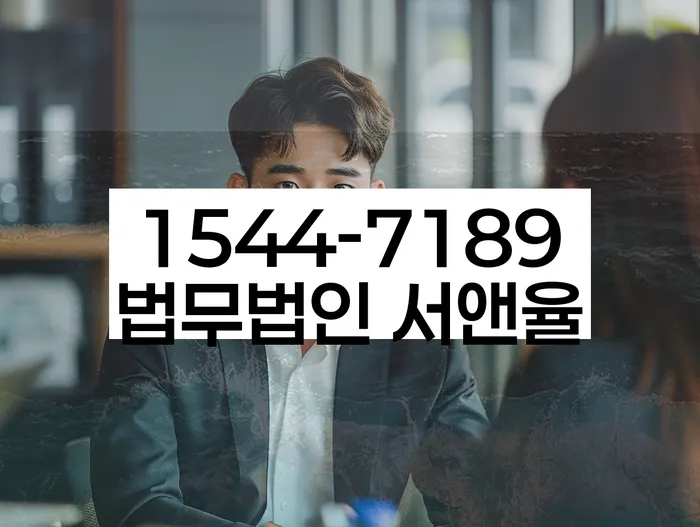 전농동 개인회생상담