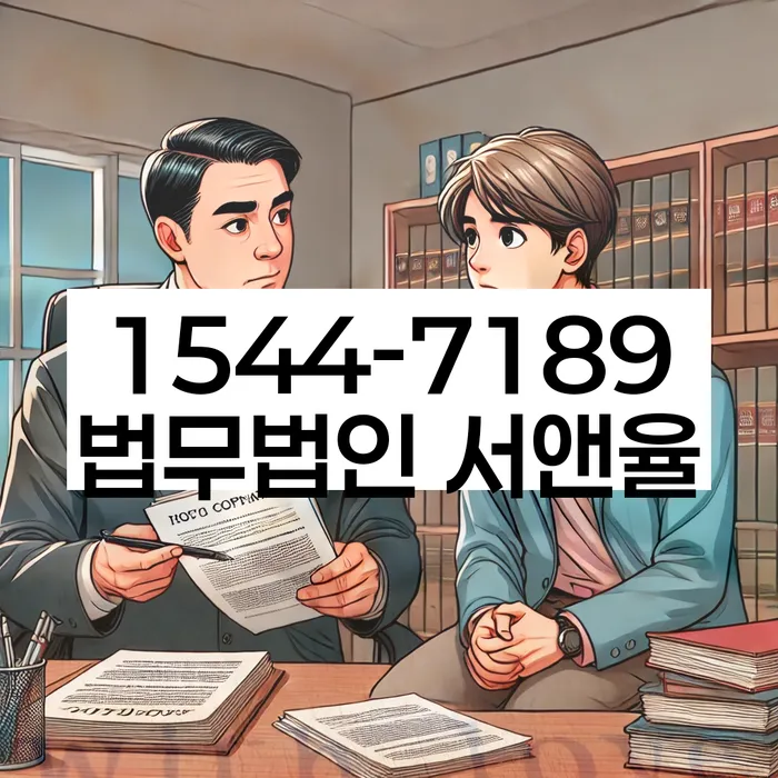 개인회생 절차