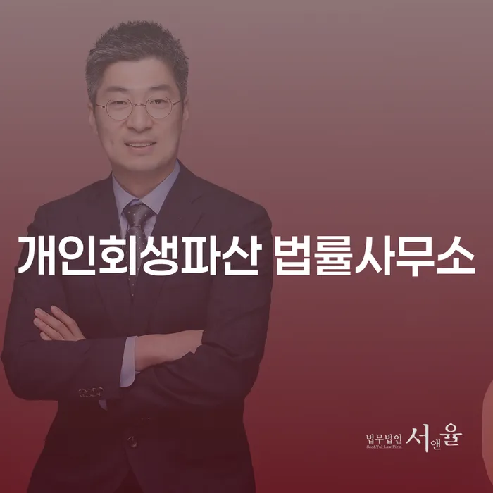 30대 직장인, 5000만원 신용대출 연체 개인회생이 가능할까요?