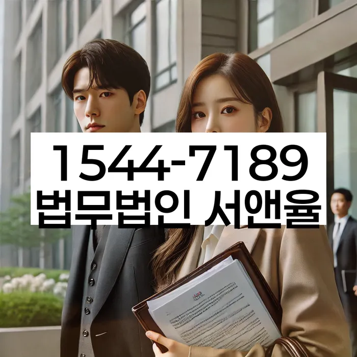 홍은동 개인회생 장점 단점