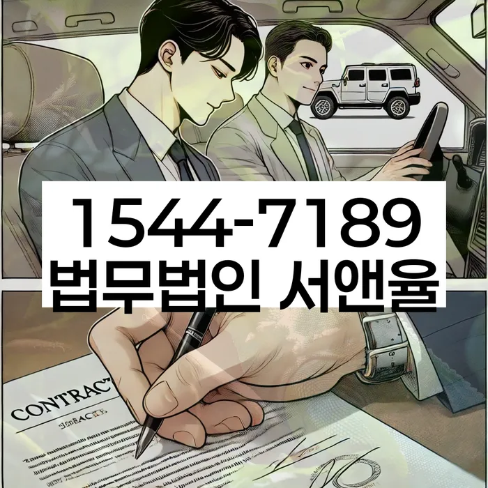 동구 개인회생